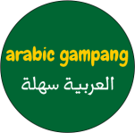 Logo of arabic gampang